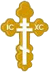 antiochean
                      orthodox cross with ic xc in cross bar